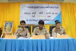 ประชุมสภาสมัยสามัญ สมัยที่ 3 ครั้งที่ 1 วันที่ 15 สิงหาคม 25
